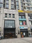 Journey Station Boutique Hotel Apartment (Wuhan Railway Station Happy Valley) Отели в г. 