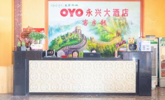 Oyo Yongxing Hotel