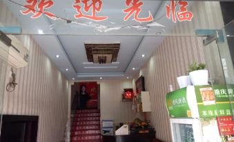 Lantian Hotel