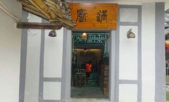 Huangtang Inn
