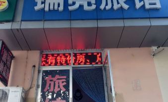 Qingdao Ruiliang Hotel