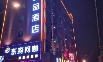 No.1 Boutique Hotel (Dongguan Tangxia Binfen Square)