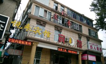 Luzhou Diaoyutai Business Hotel