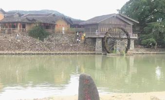 Nanjing Tulou Xingfuyuan Inn