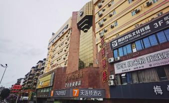 7 Days Inn (Meizhou Jiadeli)