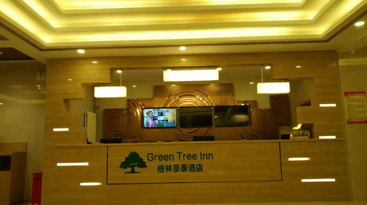 GreenTree Inn 食事・レストラン