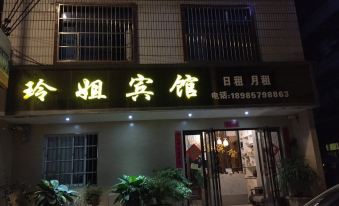 Duyun Lingjie Hotel