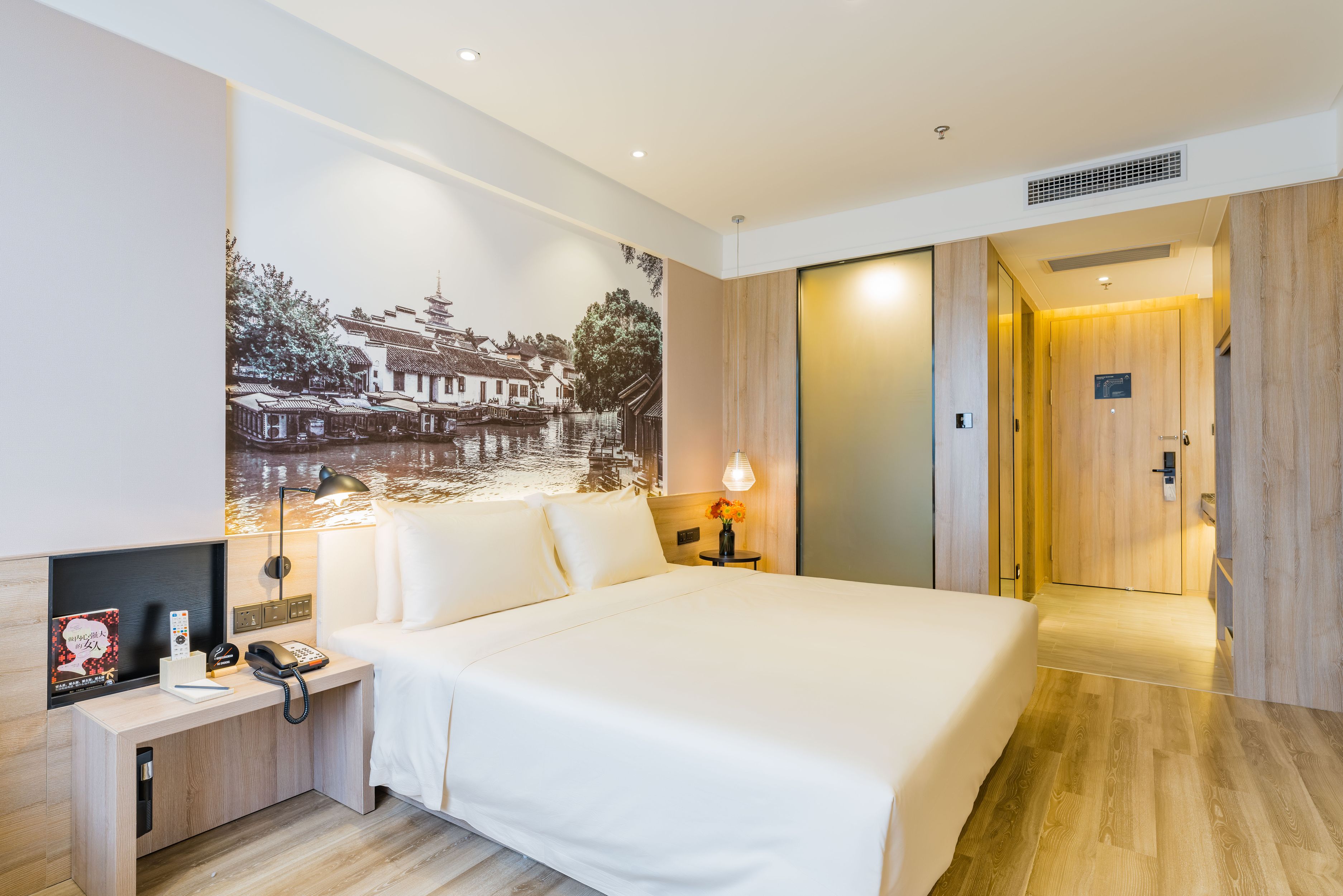 Atour Hotel高級大床房