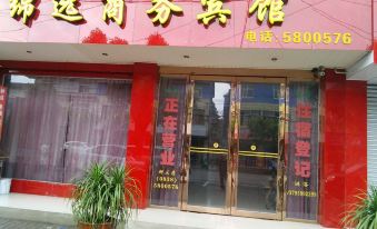 Guanghan Mianyuan Business Hotel