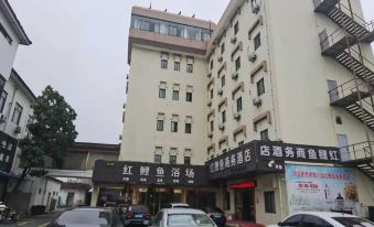 Shanghai Red Carp Business Hotel (Zhujiajiao Scenic Area Ancient Town)