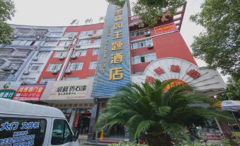 Meilin Pavilion Theme Hotel Xiangshanhai