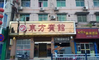 Anhua Oriental Hotel