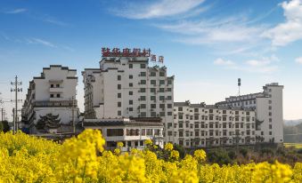 Wuhua Holiday Hotel