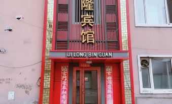 Jilong Hotel Luobei