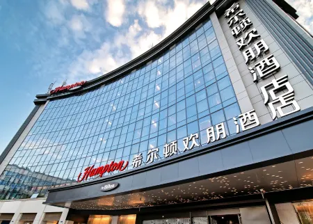 Hampton by Hilton Yiwu International Trade Market