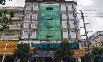 Shangge New Concept Hotel