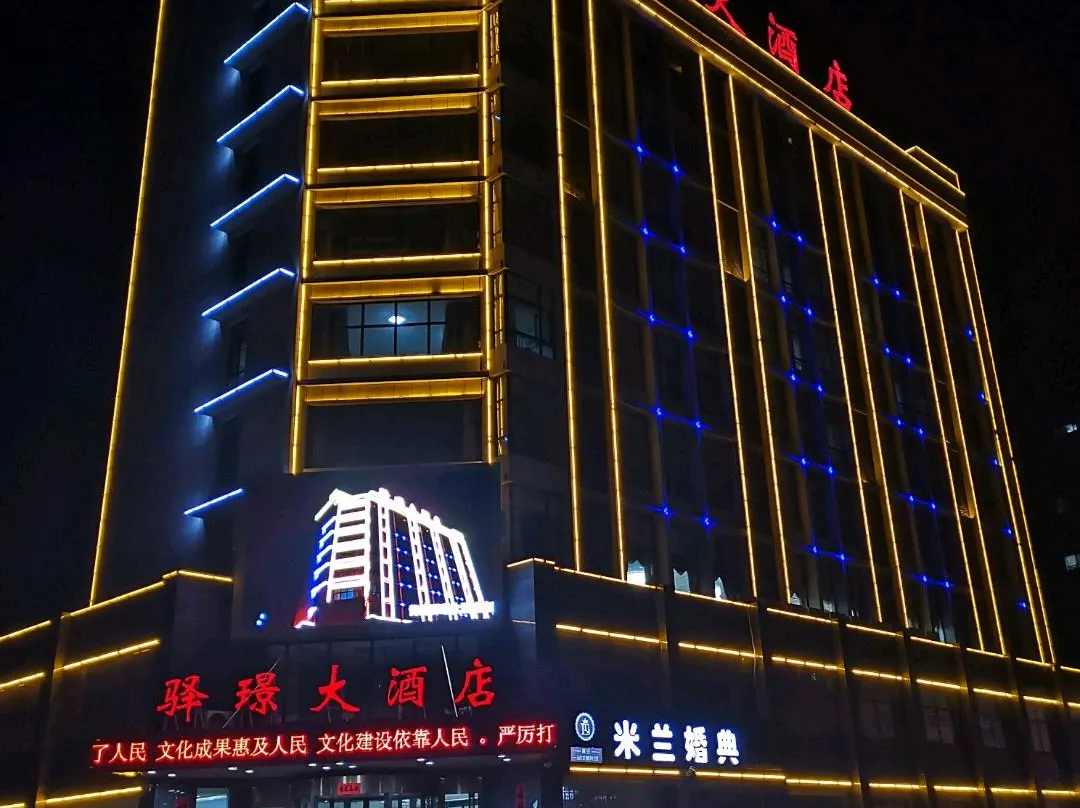 Qingxian Lu Hotel - 天津