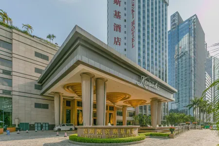 Kempinski Hotel Shenzhen