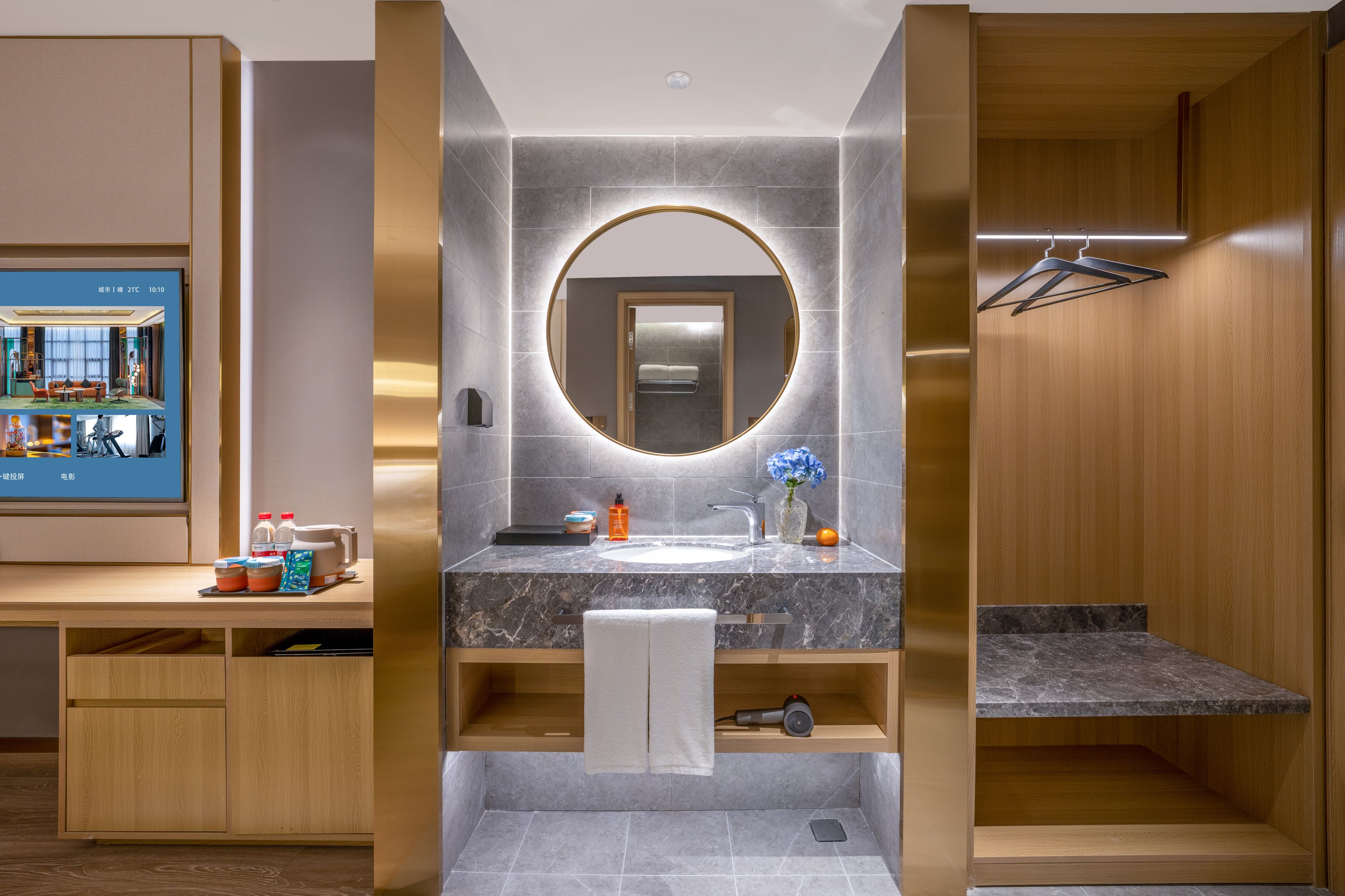 月若流金高级双床房（全屋智能+手机投屏）