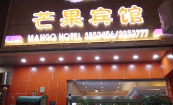 Mango Hotel (Qiyang Minsheng South Road)