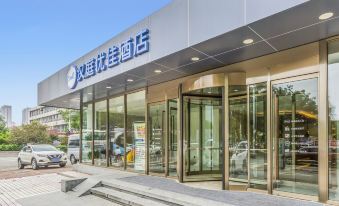 Hanting Youjia Hotel(Tangshan Railway Station) - Housity