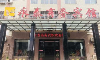 Guangshui Yongtai Business Hotel