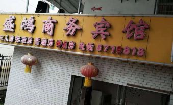 Hongsheng Business Hotel, Shicheng