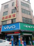 Sihui Changzhou Hotel