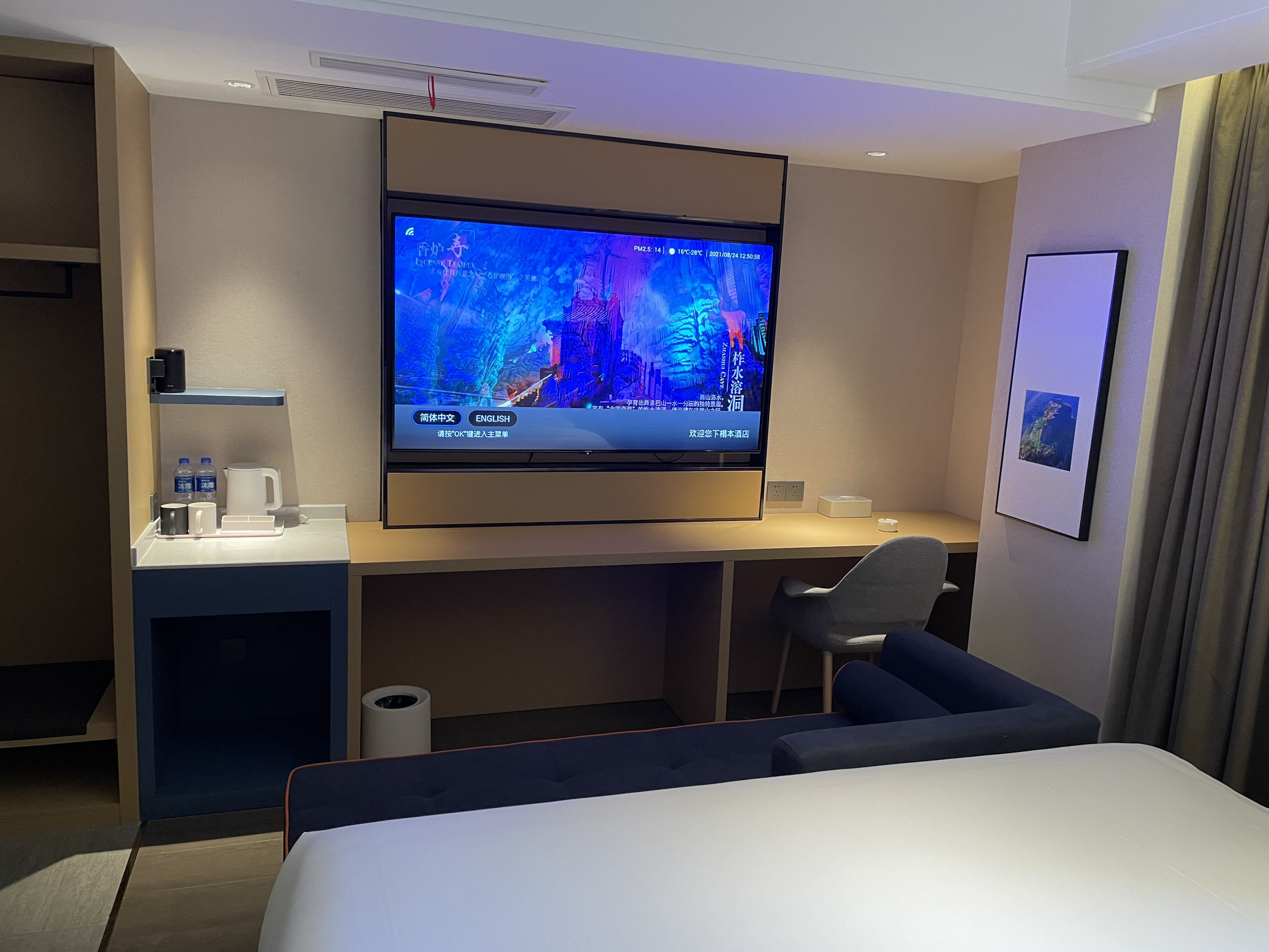 智慧优选大床房（电视投屏·零压床垫·智能声控·中央软水）