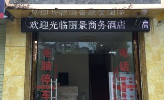 Lijing Inn