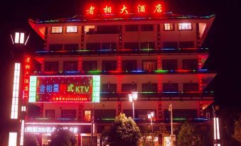Zhexiang Hotel
