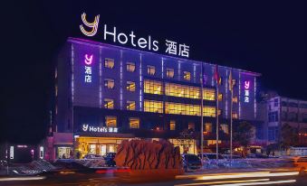 Y Hotel(Peizhou Pizhou Peach Blossom Island Branch)