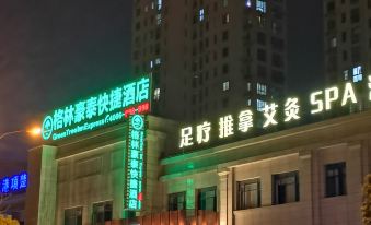 Greentree Inn (Shanghai Wanda Plaza Longxiang Road)