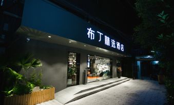 Pod Inn (Wenhui building, Wulin Square, West Lake, Hangzhou)