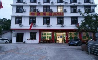 Jiange Deyue Hotel