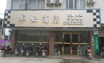 CuiYunHotel