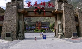 Qimushan Yuanxuan Homestay