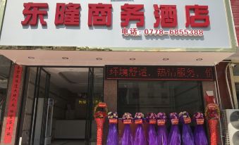 Donglong Business Hotel