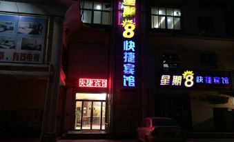 xingqiba Hotel