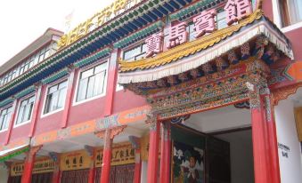 Baoma Hotel (Xiahe No. 1)