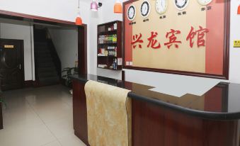 Pingyi Xinglong Hotel