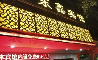 Dongxin Business Hotel