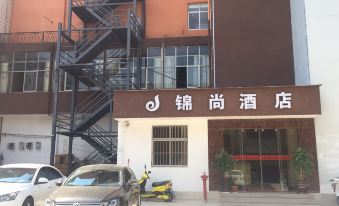 Yuxi Jinshang Hotel