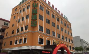 Dongguan Nayas Business Hotel