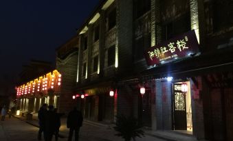 Gongxianshe Inn