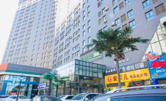 Dandelion Hotel (Harbin Haxi Station Wanda Plaza)