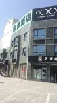 Jingde Xi'an Qingya Hotel