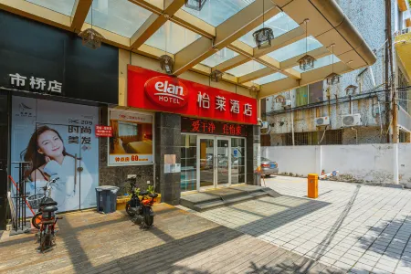 Elan Hotel (Guangzhou Shiqiao Metro Station)