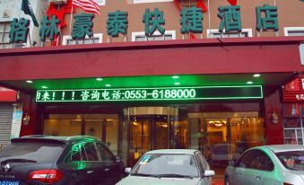 Greentree Inn Anhui Wuhu Wuwei Chaowu Ximen Express Hotel