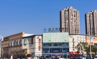 Tianfenghai Boutique Hotel